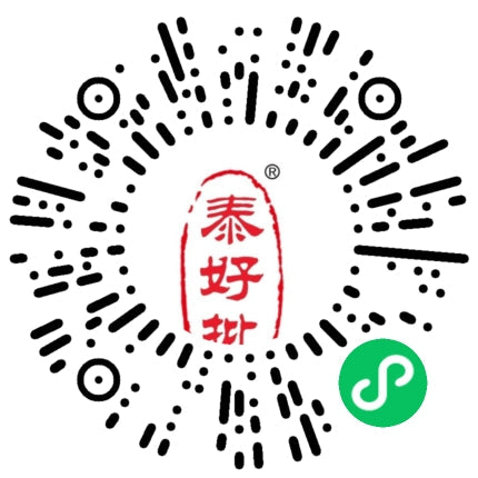 【泰好批】跨境批發直銷平台 - 一鍵連接全球250國優質貨源