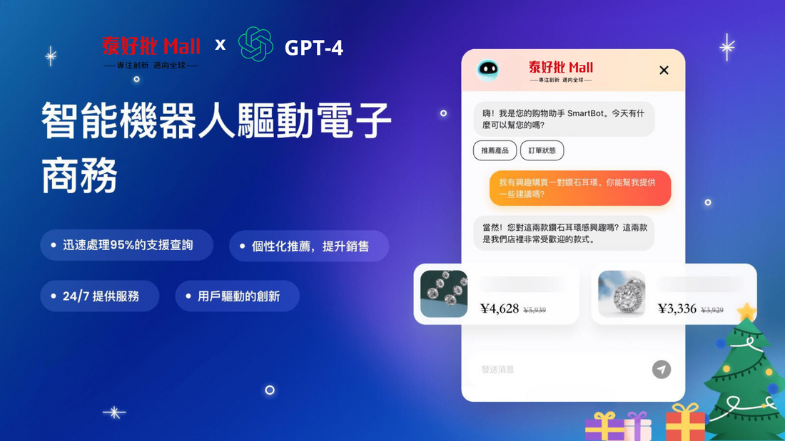 📲{AI小助手} 閃亮登場👏🏼📣登入網站後,右下角有一個💬快捷入口,係呢度可以查詢到 :訂單進度💡|產品資訊 |產品價格💰