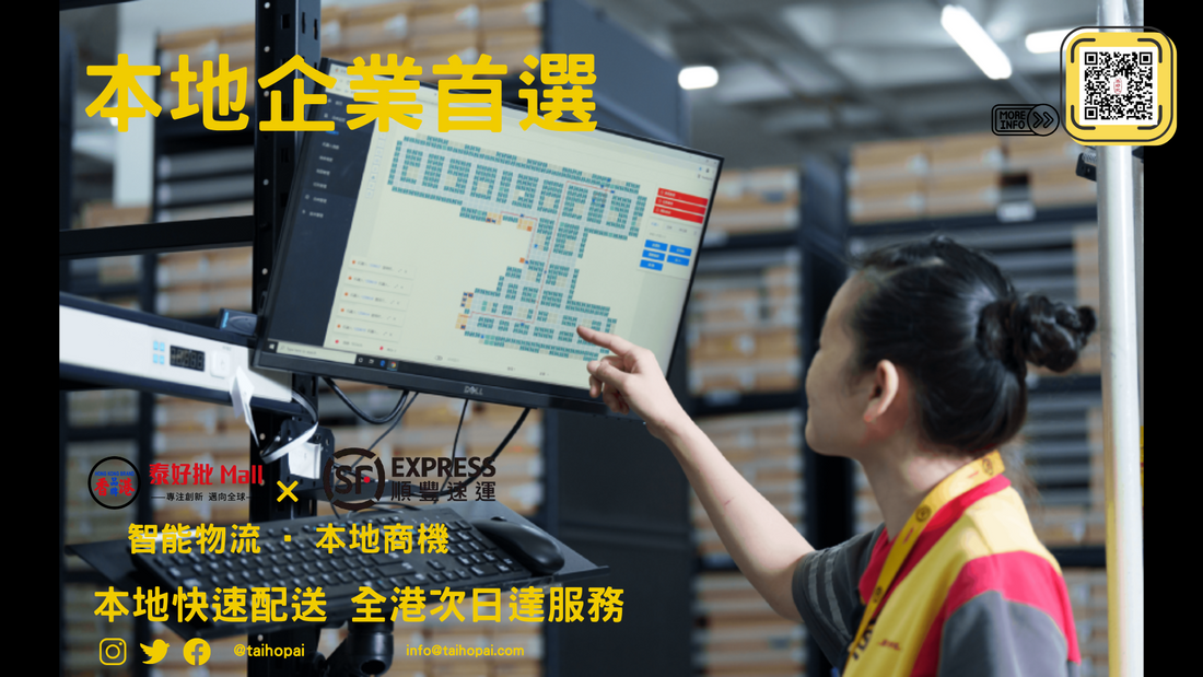 智能倉庫