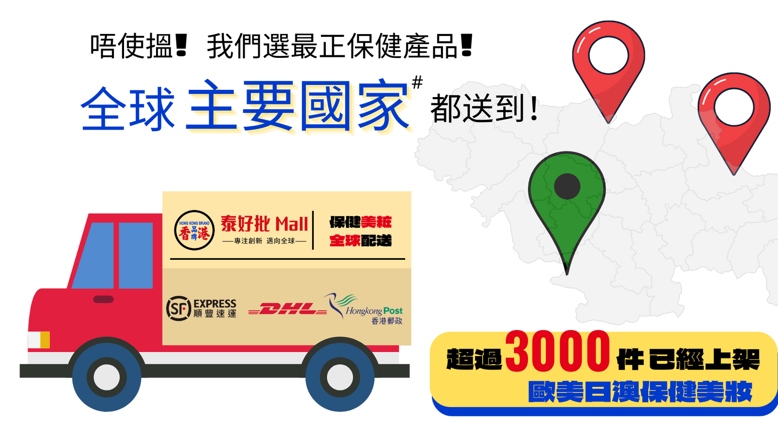 國際快遞價格表【展示部份價格】.