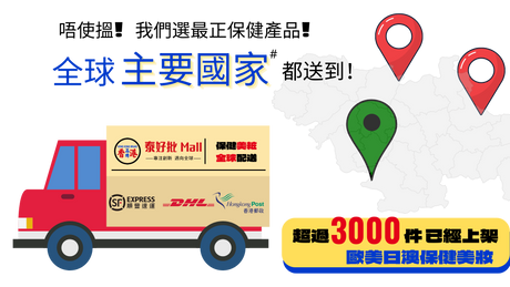 國際快遞價格表【展示部份價格】.