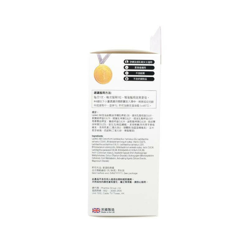 【萬寧版】Proven 益生菌免疫抗敏配方 30粒.