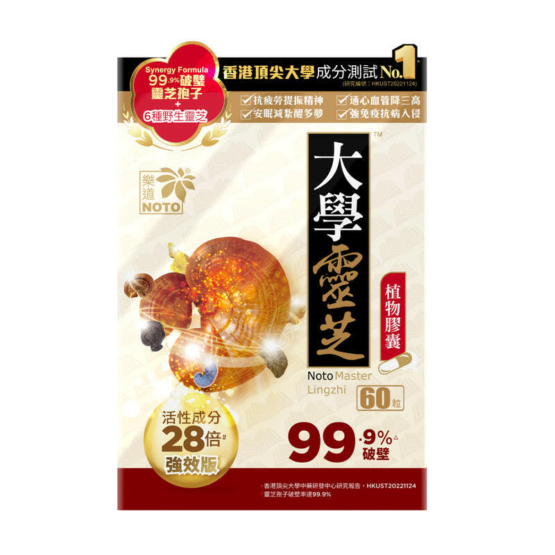 NOTO 樂道 大學靈芝 60粒.