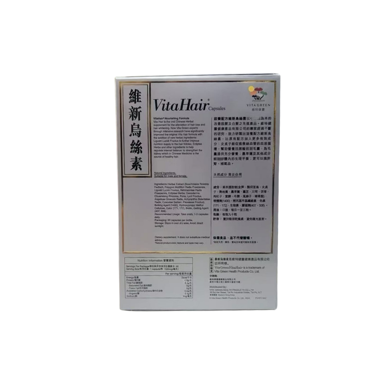 維特健靈維新烏絲素產品,專注天然烏絲素萃取,提升身體健康與活力品質