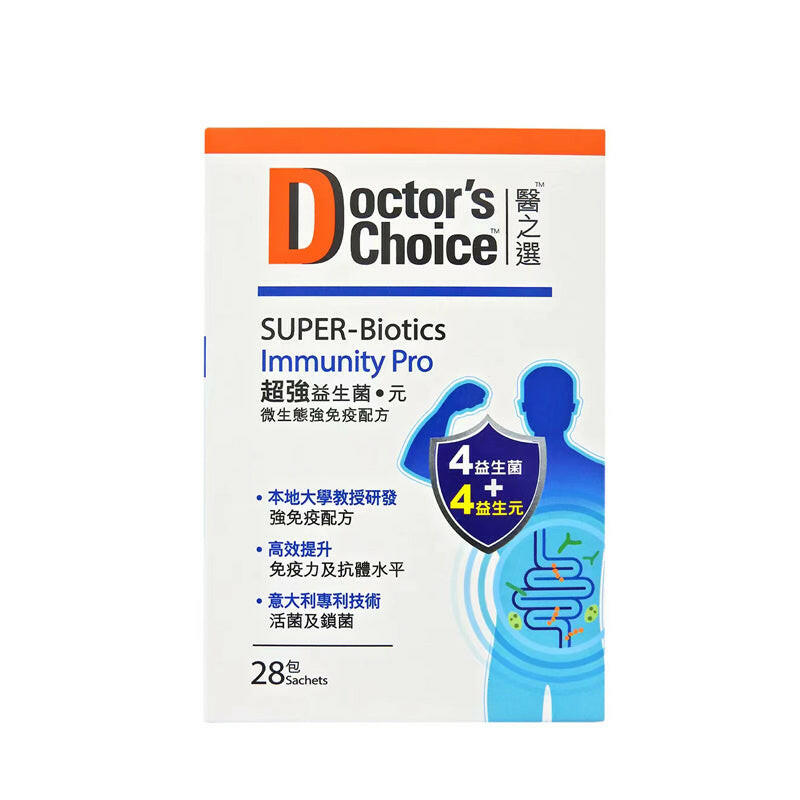 Doctor's Choice 醫之選 超強益生菌 ● 元 28包裝.