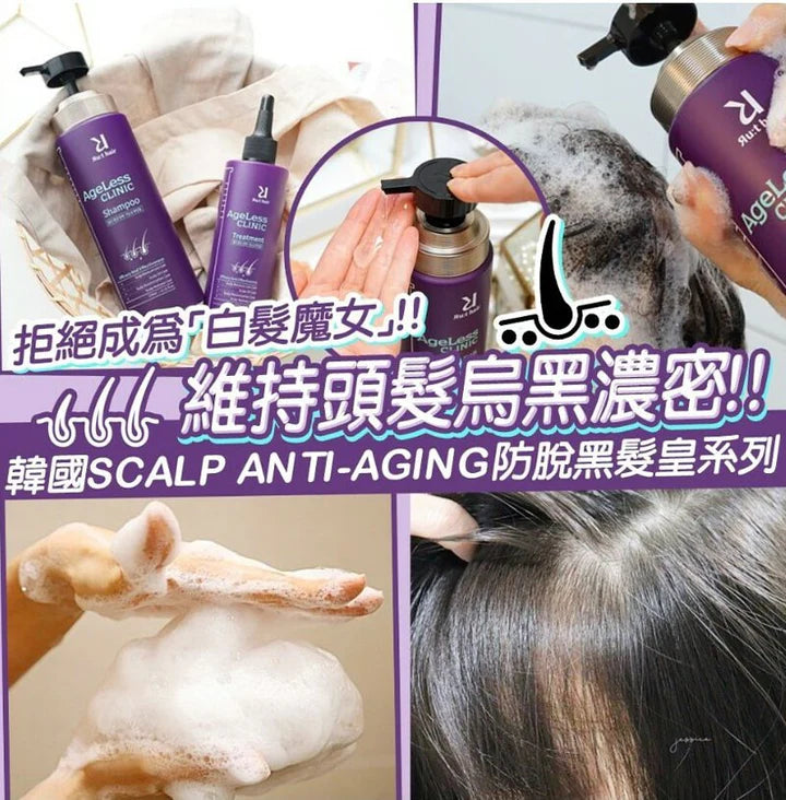 【NEW】韓國 RU:T Hair Scalp 防脫黑髮皇系列 洗髮水 370ml.