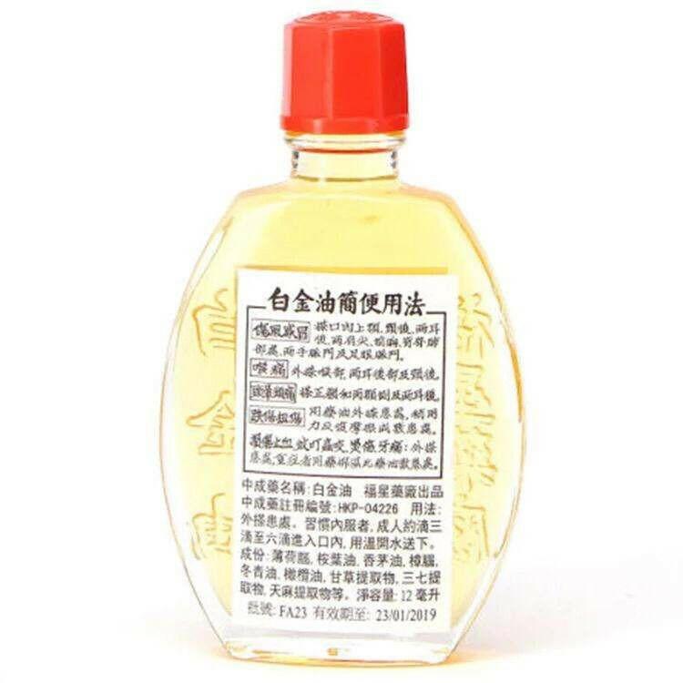 福星堂 白金油清凉油 12ML.