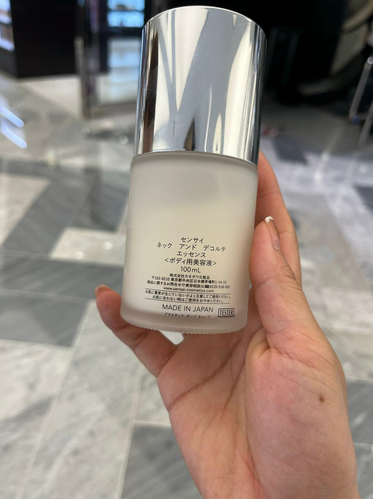 【日本本土版】SENSAI 貴婦級頸霜 100 mL.