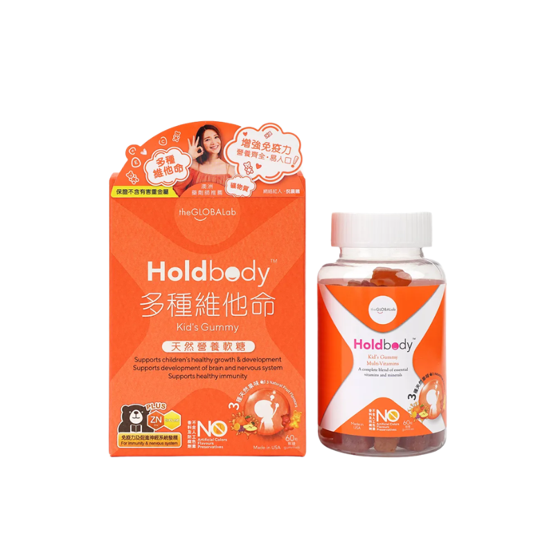 【萬寧版】 Holdbody 兒童多種維他命天然營養軟糖 60粒