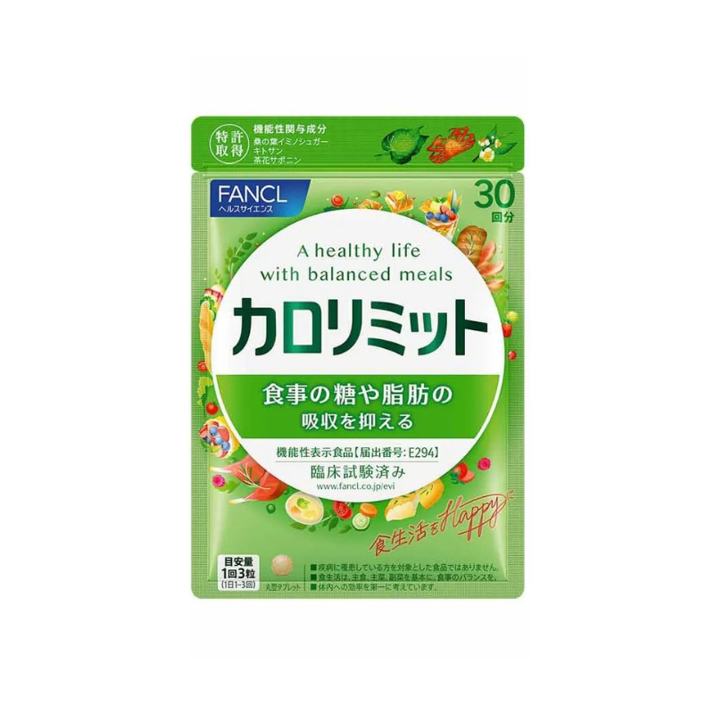 【2024年新包裝】FANCL 芳珂 纖體熱控片 30日/90粒.
