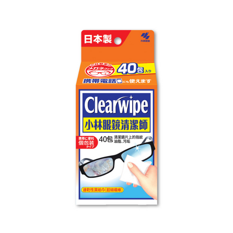 小林製藥高品質眼鏡布,專為清潔與保護您的眼鏡設計,提升視覺清晰度