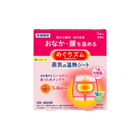【新包裝】KAO 花王-日本 蒸汽溫熱腹部舒緩暖宮貼 5片.