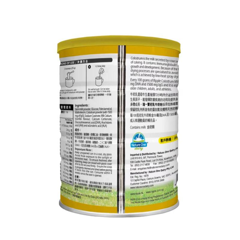 Ripple瑞一寶IgG初乳牛奶粉 400g.
