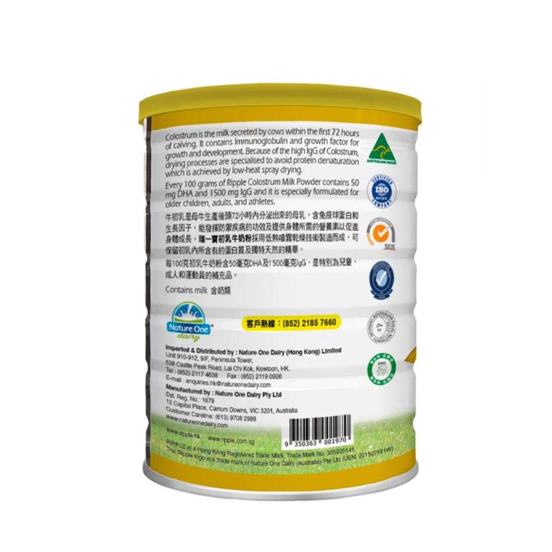 Ripple瑞一寶IgG初乳牛奶粉 400g.