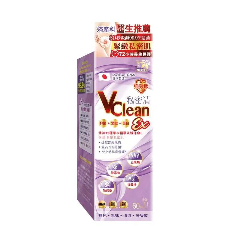 【萬寧版】Noto 樂道 私密清強效版 60ml|強效呵護私密健康|女性清潔首選|全球直送.