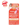 【萬寧版】🤰 Holdbody® 孕婦綜合營養素+益生菌含有24種活性成分 30粒|萬寧獨家・葉酸DHA・順暢配方.
