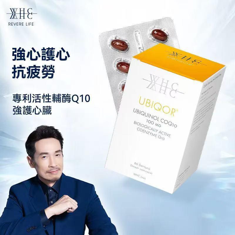 WHC Ubiqor CoQ10 Reduced (Panthenol) Coenzyme Q10 Protects Heart Health 60 Capsules