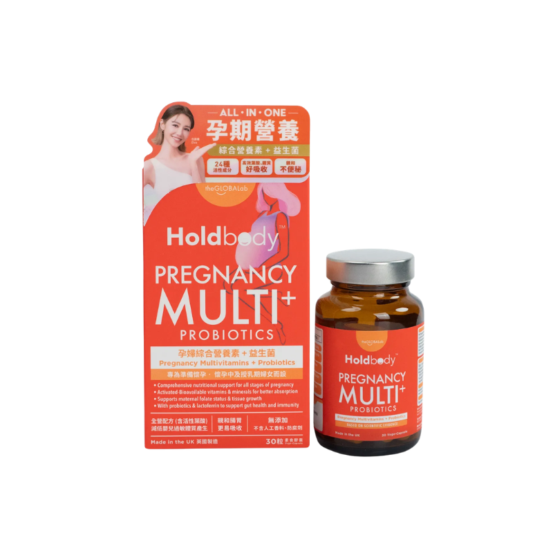 【萬寧版】🤰 Holdbody® 孕婦綜合營養素+益生菌含有24種活性成分 30粒|萬寧獨家・葉酸DHA・順暢配方