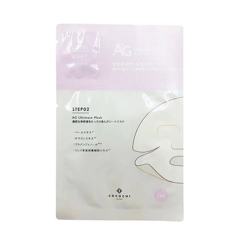 Cocochi Cosme AG提亮淡斑面膜 5片.
