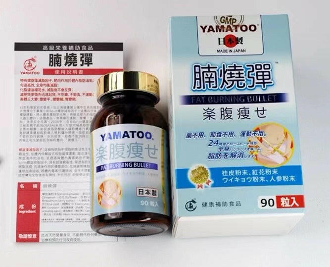 【特價 屈臣氏版 2026年期】Yamatoo 腩燒彈 90粒.