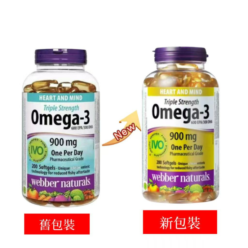 webber - Triple Strength Omega-3 (900 mg EPA/DHA) 200 Softgels