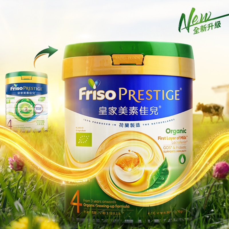 Holland Mesojiaer® - Organic FRISO PRESTIGE BIO Infant Formula 800g