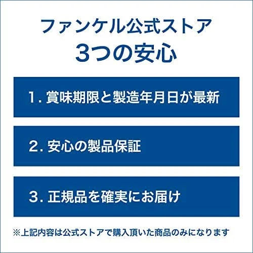 FANCL -芳珂 60代老人(男士)綜合營養維他命補充營養補充品 (30 小包) (平行進口).