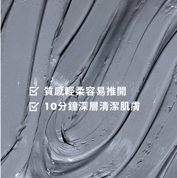 Origins 悅木之源 泥娃娃活性炭深層清潔面膜 75ml.