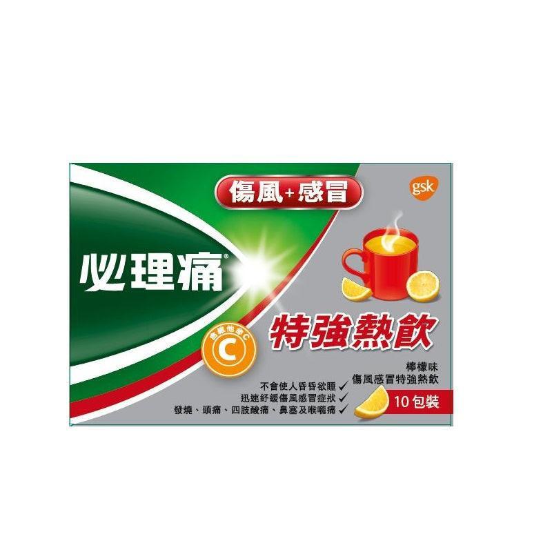 Panadol Cold & Flu Extra Strong Hot Drink 10 Packets