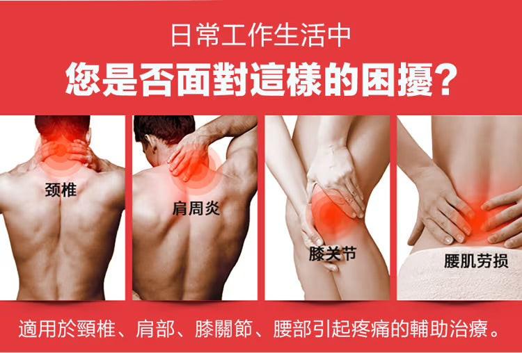 Yamatoo 血淨活絡膏 40g.