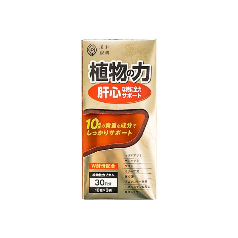 日本 ODASOKEN 漢和源 肝清源護肝錠 奶薊草水飛薊素喝酒應酬熬夜護肝 30粒.