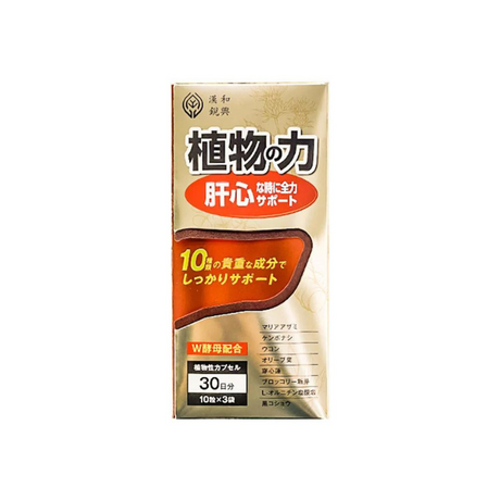 日本 ODASOKEN 漢和源 肝清源護肝錠 奶薊草水飛薊素喝酒應酬熬夜護肝 30粒.