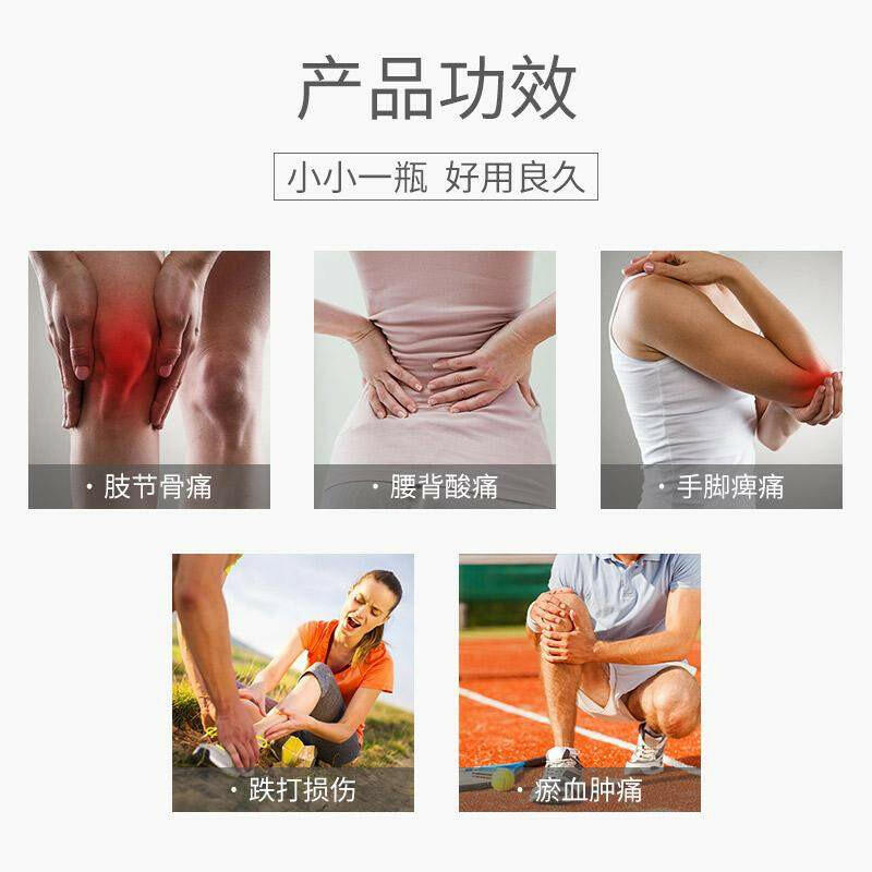 香港原裝進口保心安追風活絡油祛風麻痹腰酸消腫止痛舒筋活絡50ml.