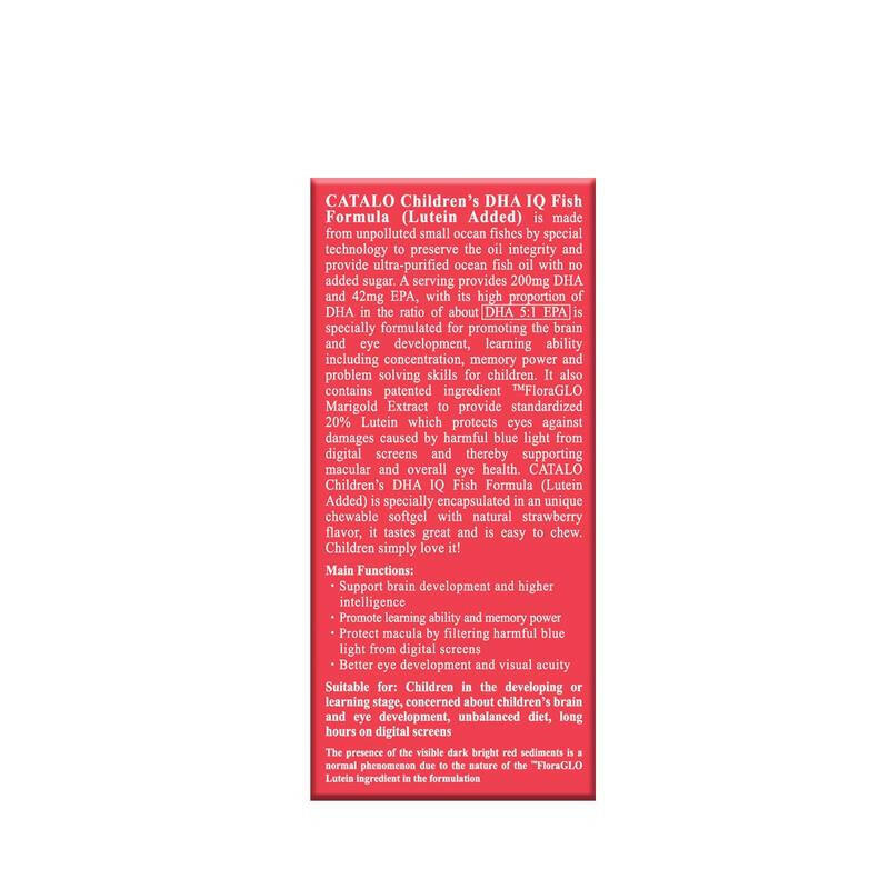 Catalo美國家得路 Catalo 兒童DHA活腦IQ葉黃素配方 50粒.