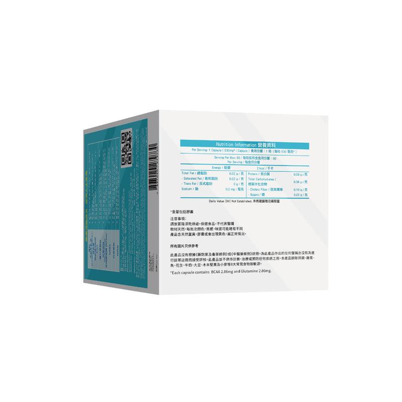 【萬寧版】WholeLove MED 愛完全 醫學系列 全活腦加強版 90粒.