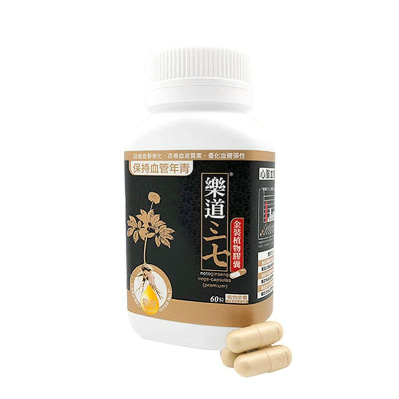 NOTO樂道三七膠囊60粒.