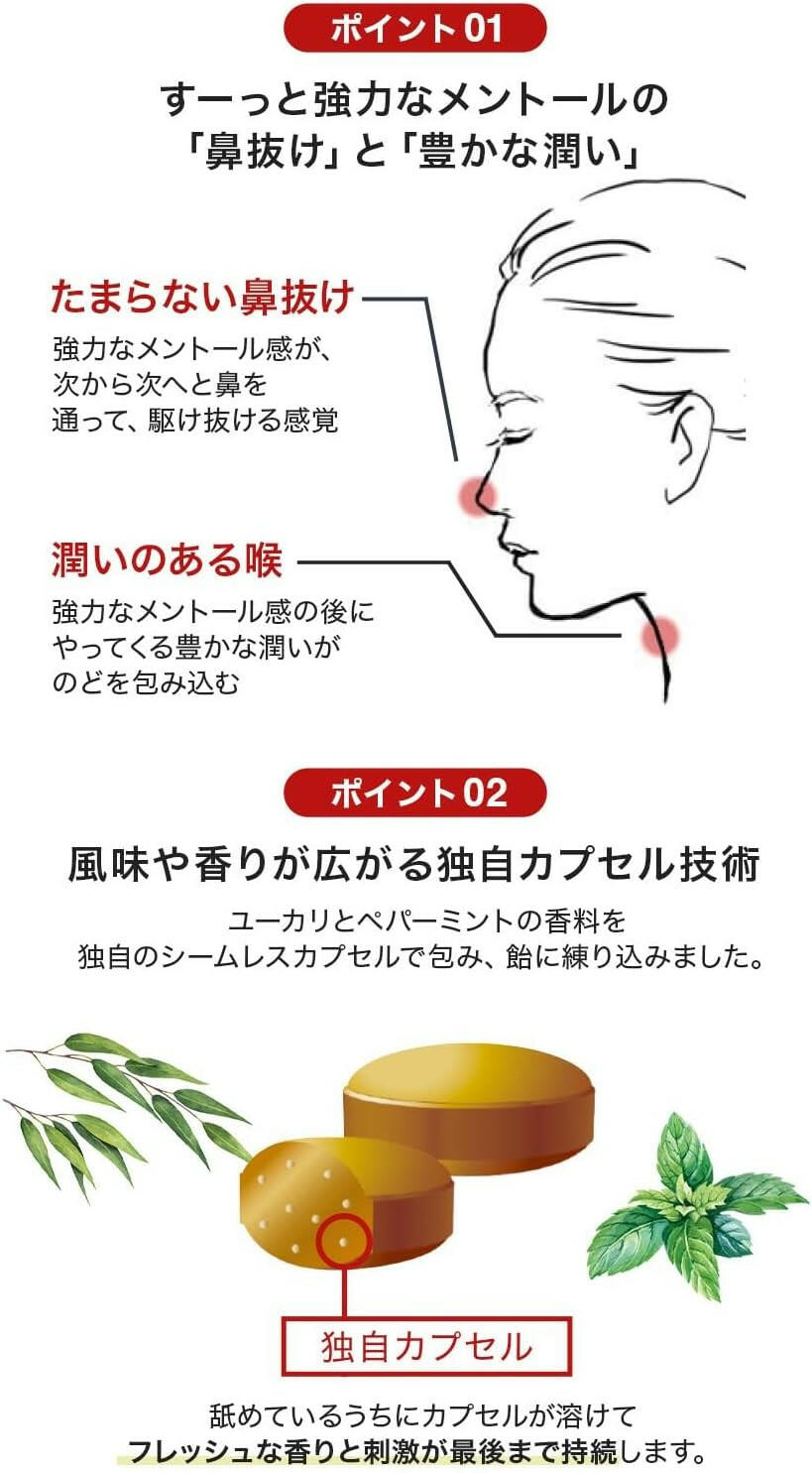 森下仁丹 鼻/喉甜茶糖獨立包裝【潤喉糖1袋217g日中提取物、甜茶提取物、甜茶提取物、生薑提取物】.