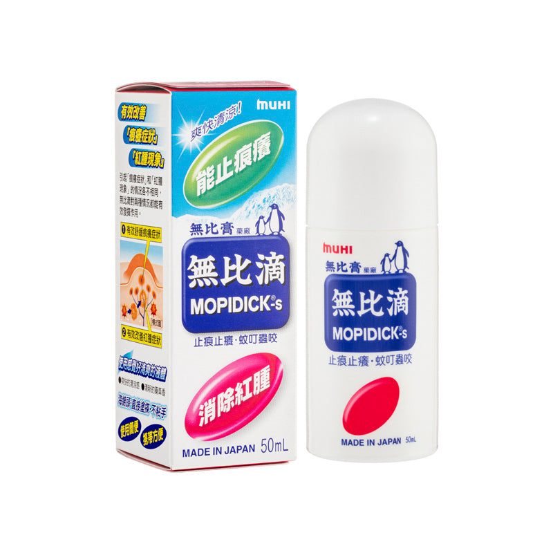 【日本媽媽首選】小林製藥 無比滴 40mL|蚊蟲叮咬速效止癢・溫和不刺激・嬰幼兒用|無色素・無香料・媽媽安心首選