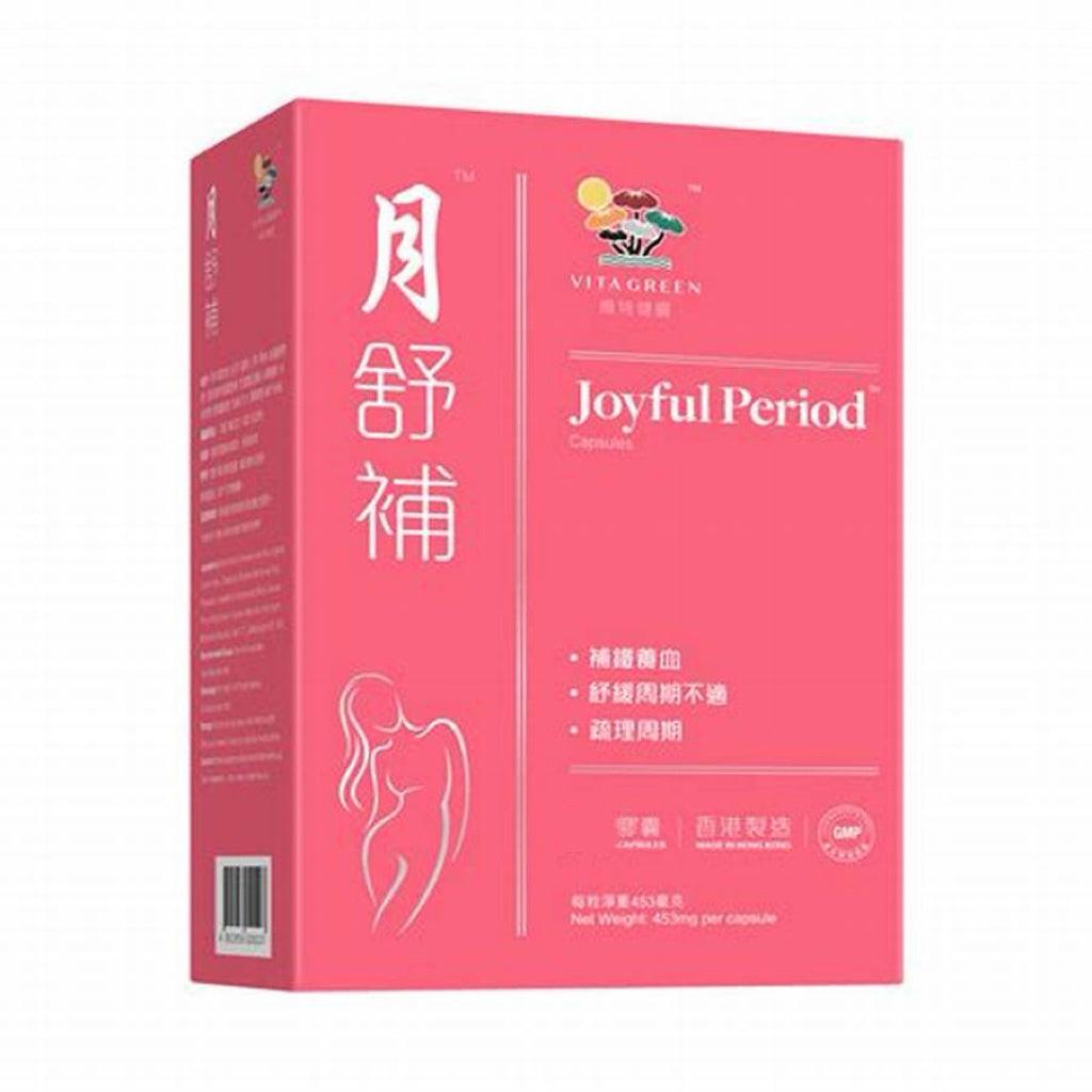 維特健靈 - 月舒補 - 四物膏配方.