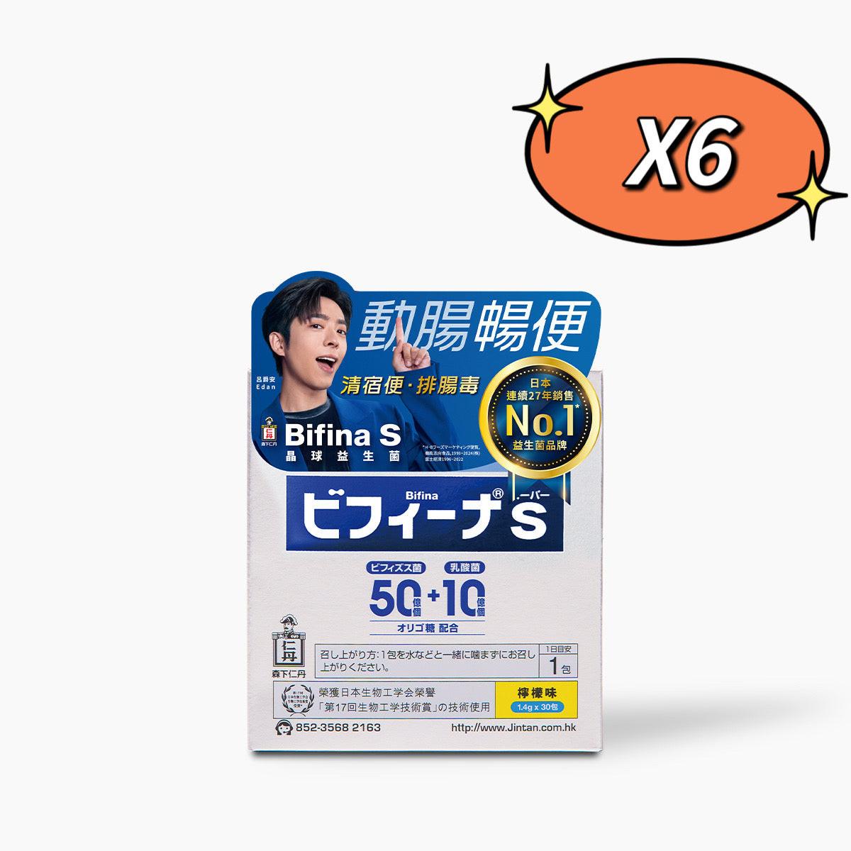 【日本專利】森下仁丹Bifina益生菌30包|晶球包埋技術・90%高存活・腸胃雙向調節.