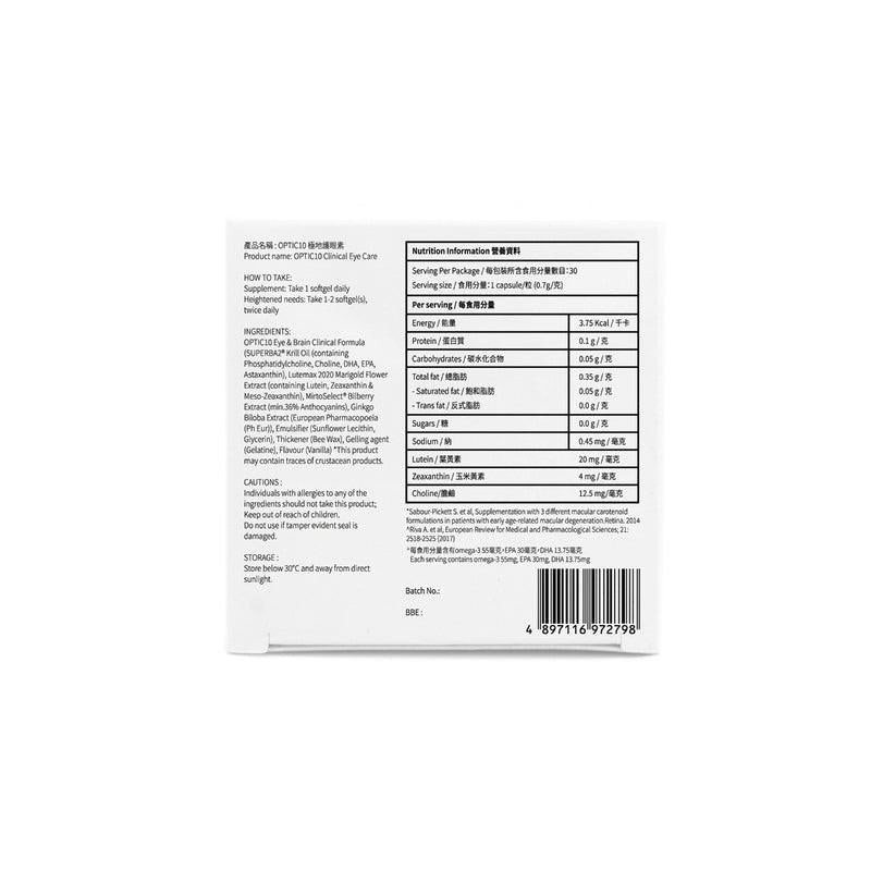 【萬寧版】The Globalab OPTIC10醫學級 護眼活腦配方 30粒.