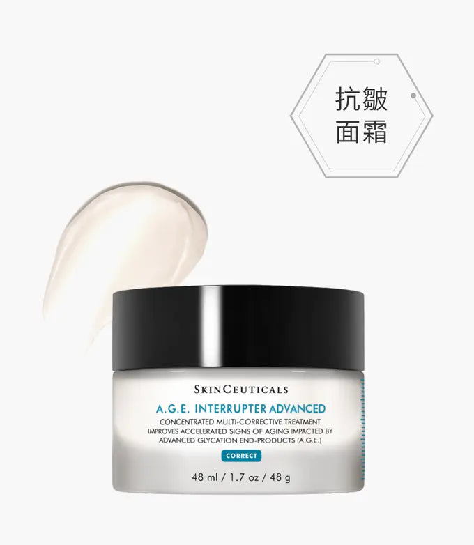 (香港專櫃)SKINCEUTICALS 修麗可 【全新配方】A.G.E.抗醣活膚緊緻霜 48ml.
