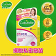 Culturelle Women's Probiotic for Digestive, 女性益生菌促進消化 抵抗和陰道健康 - 30ct.