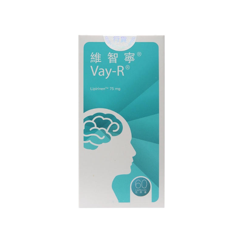 維智寧 Vayarin 75mg (Lipirinen) 60粒【專注力】【自制力】【活躍】【學習力】【腦部發展】【原裝正貨】.