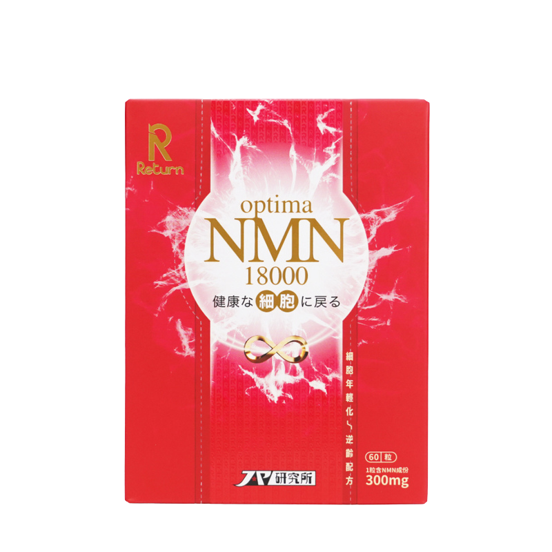 【萬寧舊版 2026-07】 Return 回本 - 細胞年輕化·逆齡配方 NMN 18000  60粒.