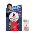 回本男士活力配方提升體能與持久活力,專為男性設計的增強健康方案。