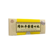 同仁牛黃清心10丸(同仁堂專門店版本).