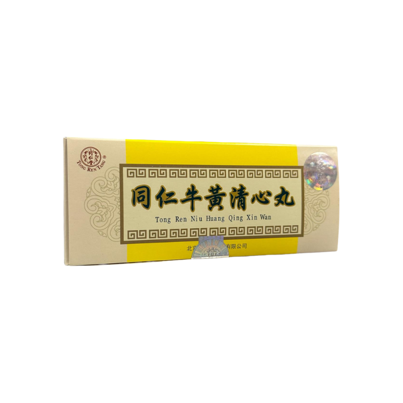 同仁牛黃清心10丸(同仁堂專門店版本).