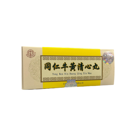 同仁牛黃清心10丸(同仁堂專門店版本).