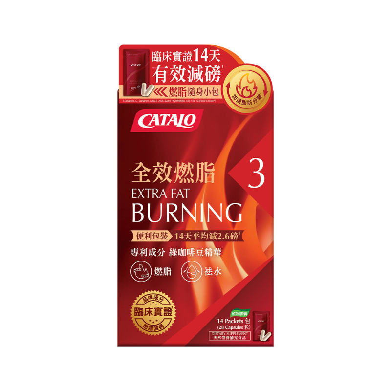 Extra Fat Burning Formula 28ct (14 Packets).